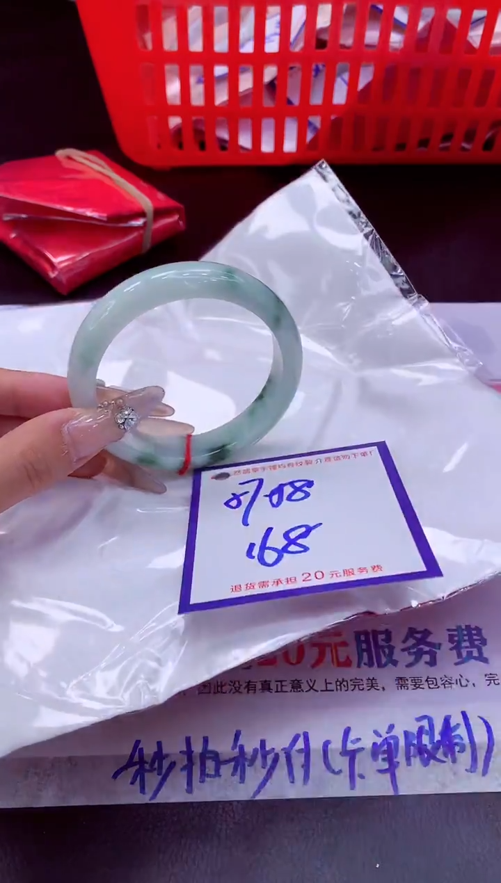 未镶嵌手镯翡翠11111111