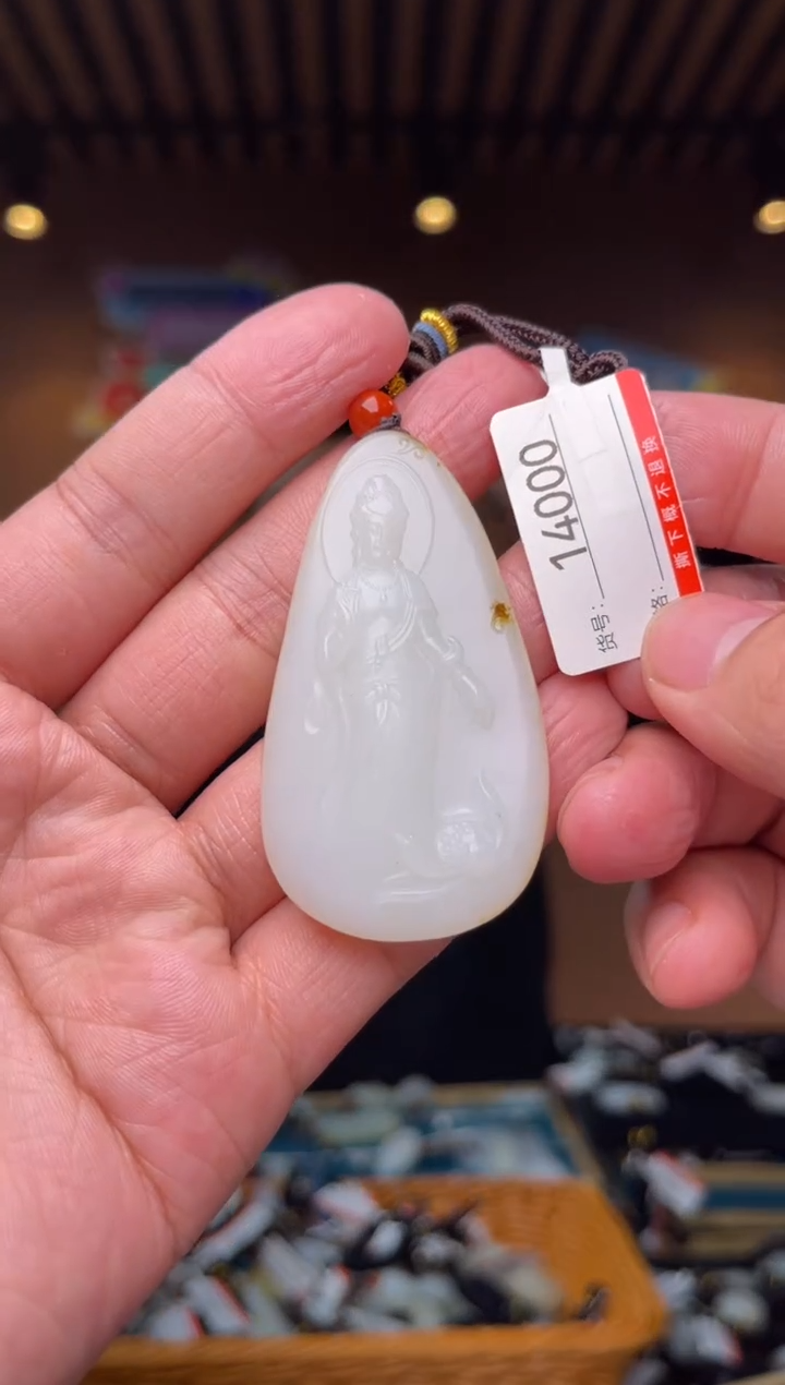 【闪购商品】和田玉吊坠未镶嵌1