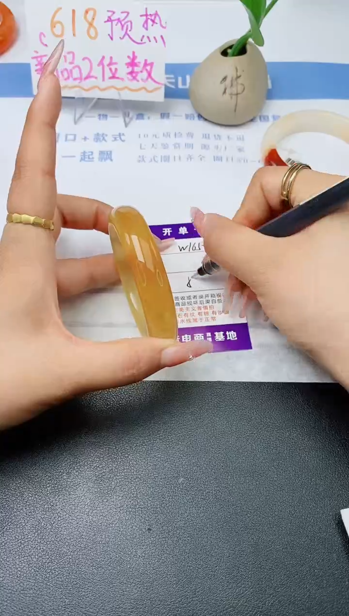 石英质玉手镯未镶嵌w165