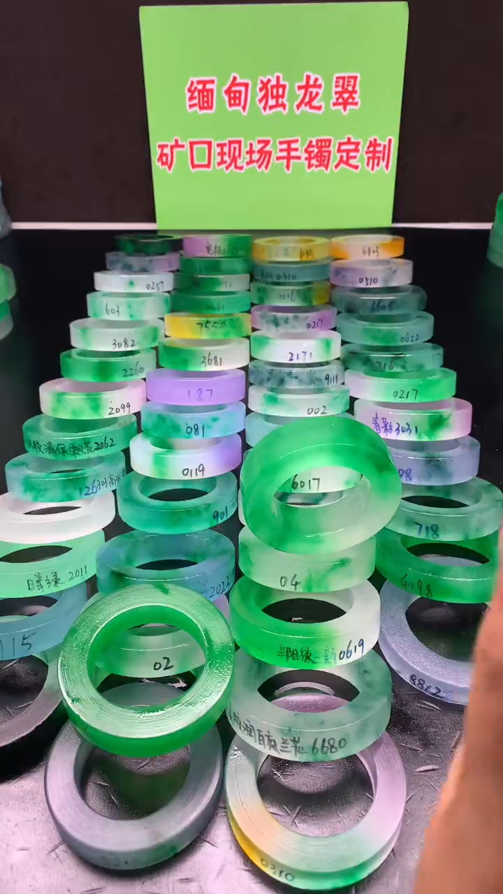玉寨*！高冰飘花款，定制商品以截图为准