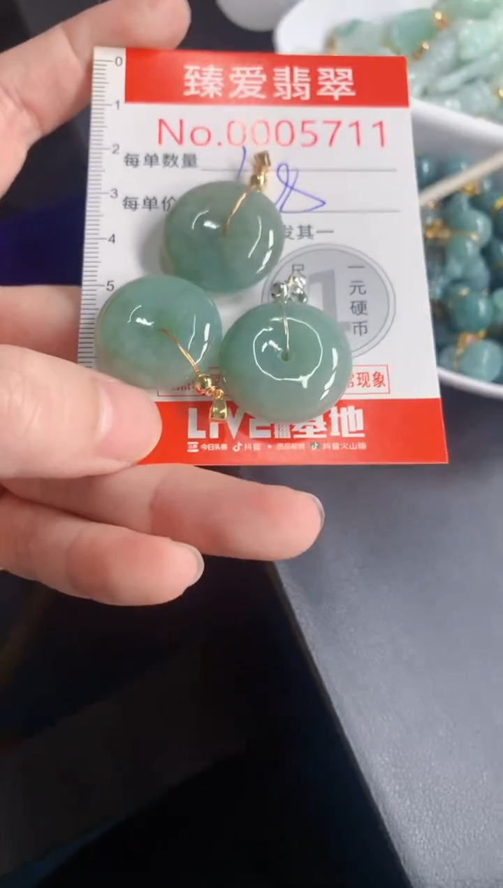 翡翠未镶嵌吊坠(不含链)5711多样性发其一