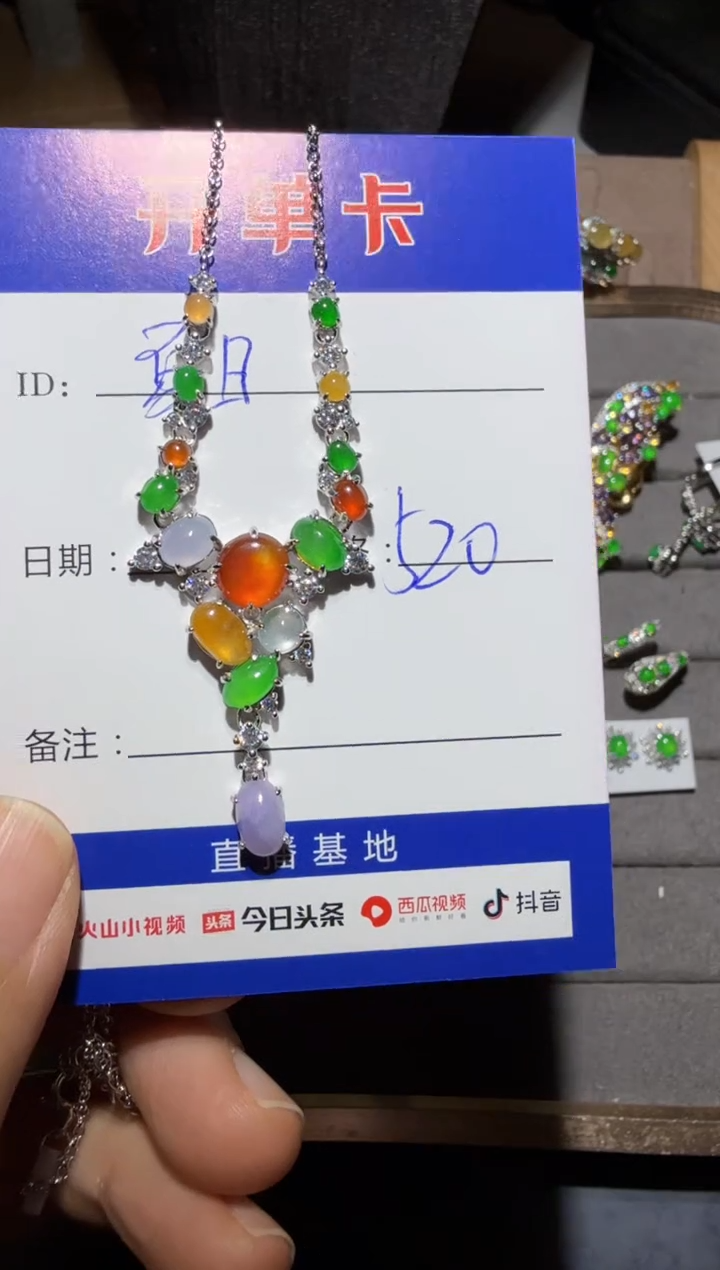 【闪购商品】翡翠颈饰银S925镶嵌 夏日未央