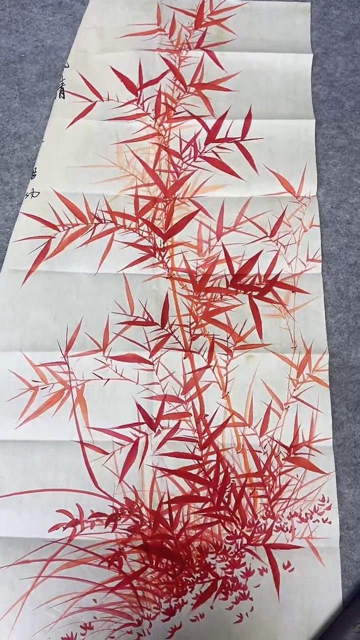 感***灵书法绘画书法绘画