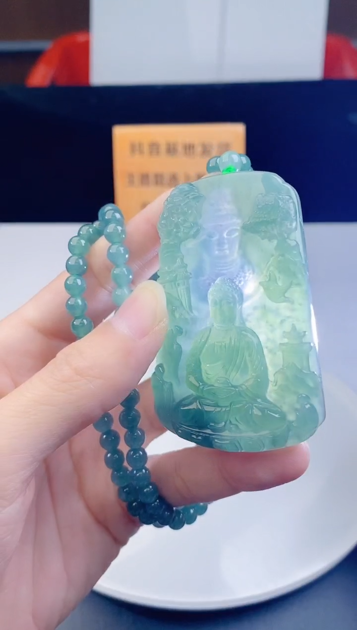 颈饰未镶嵌翡翠   
