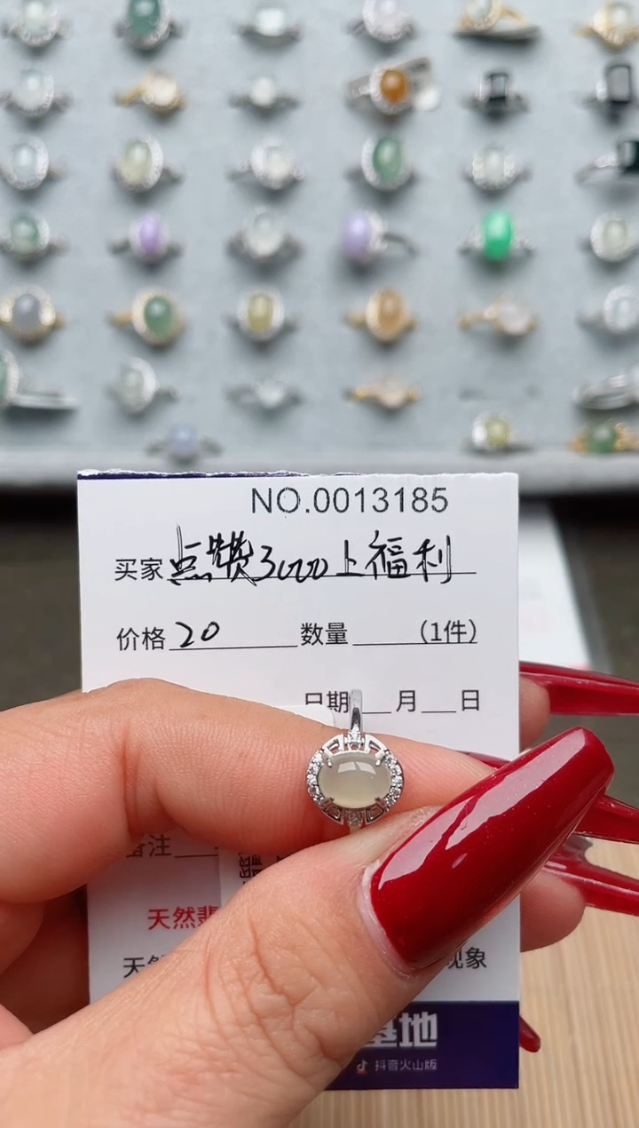 【闪购商品】翡翠戒指银S925镶嵌·