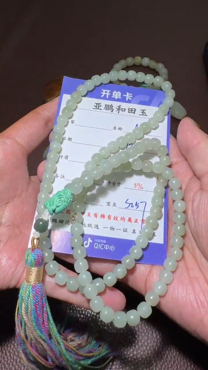 未镶嵌和田玉挂件木*石和田玉