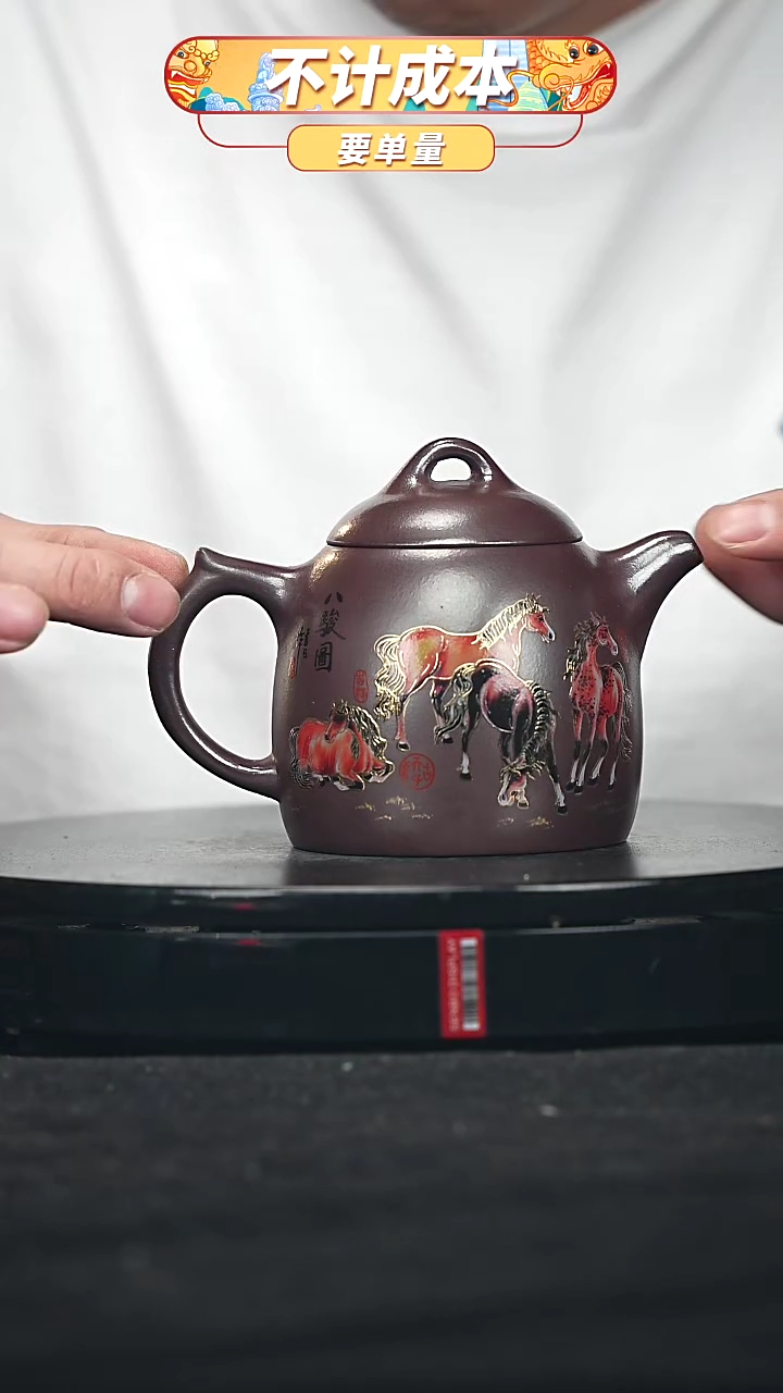 【闪购商品】宜兴原矿高端紫砂