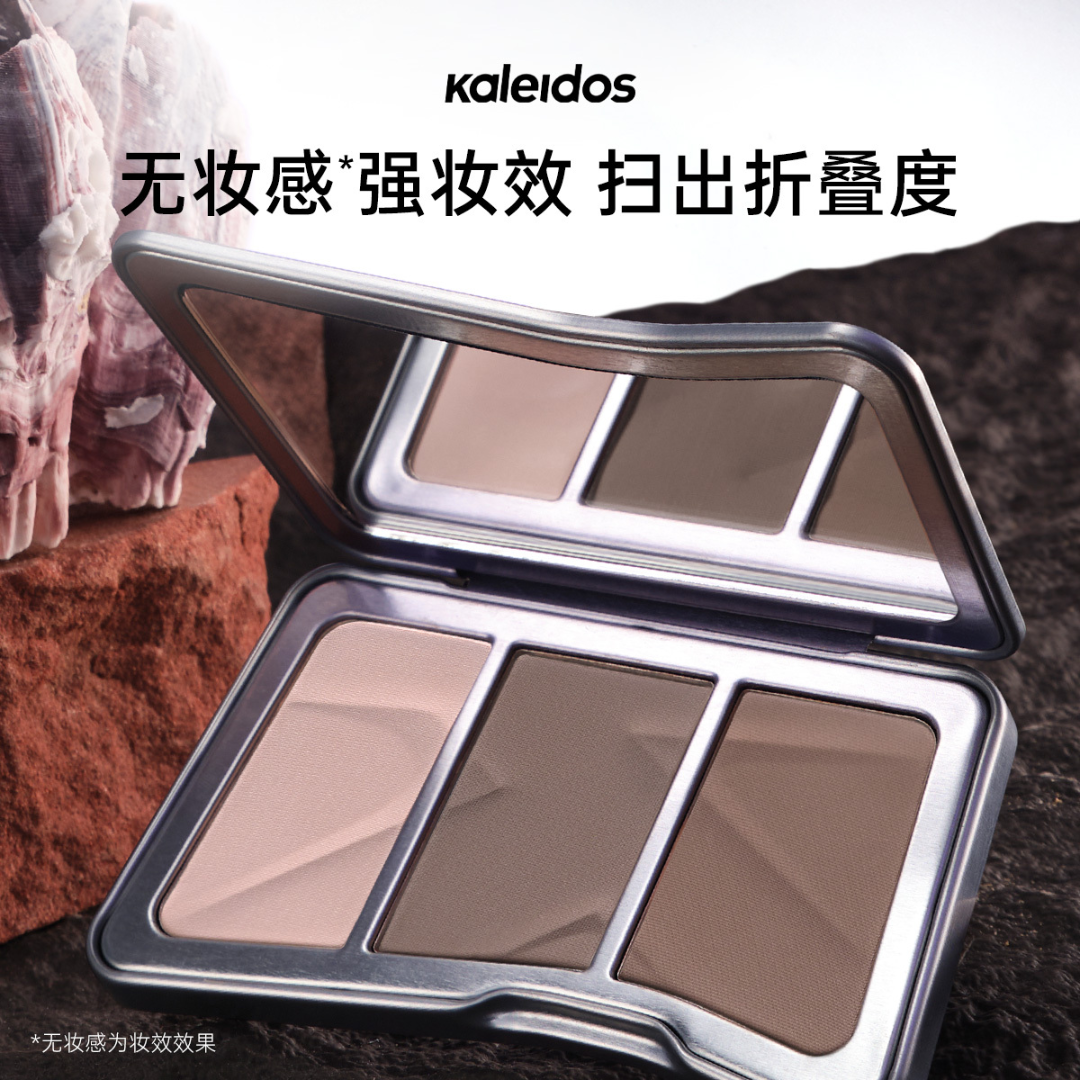【LIVE】Kaleidos万花镜交响三色修容阴影高光一体盘