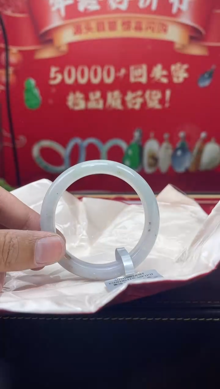 【闪购商品】翡翠手镯未镶嵌手镯17