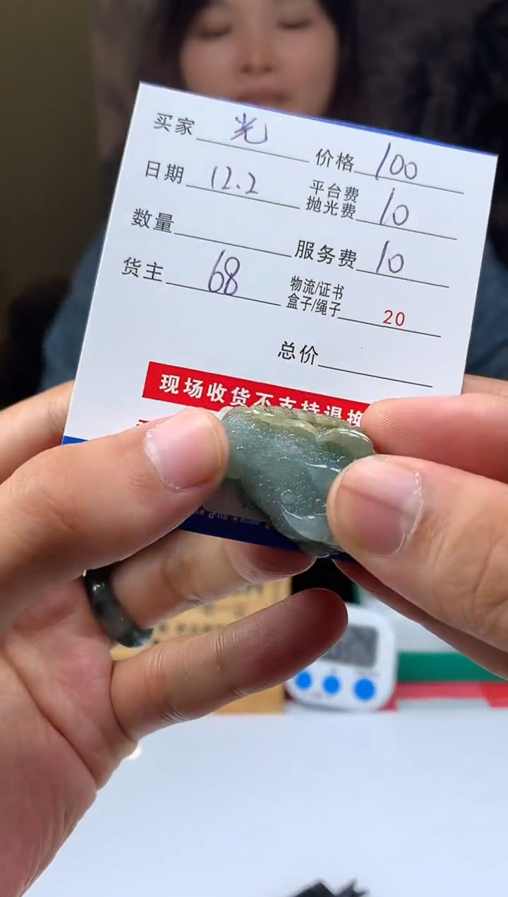 未镶嵌定制翡翠光*HY210813