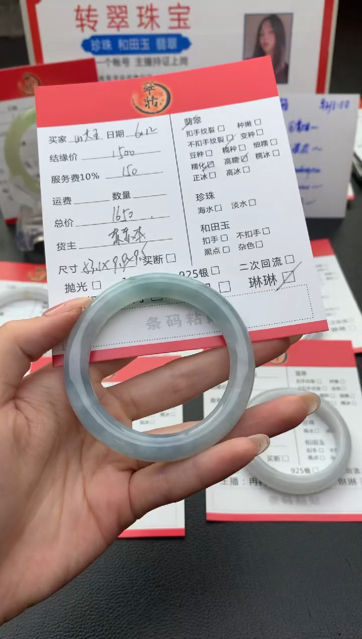 翡翠手镯未镶嵌手镯