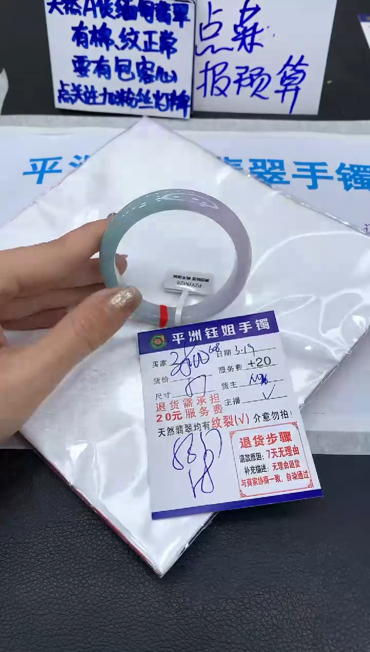 翡翠未镶嵌手镯1111111111111