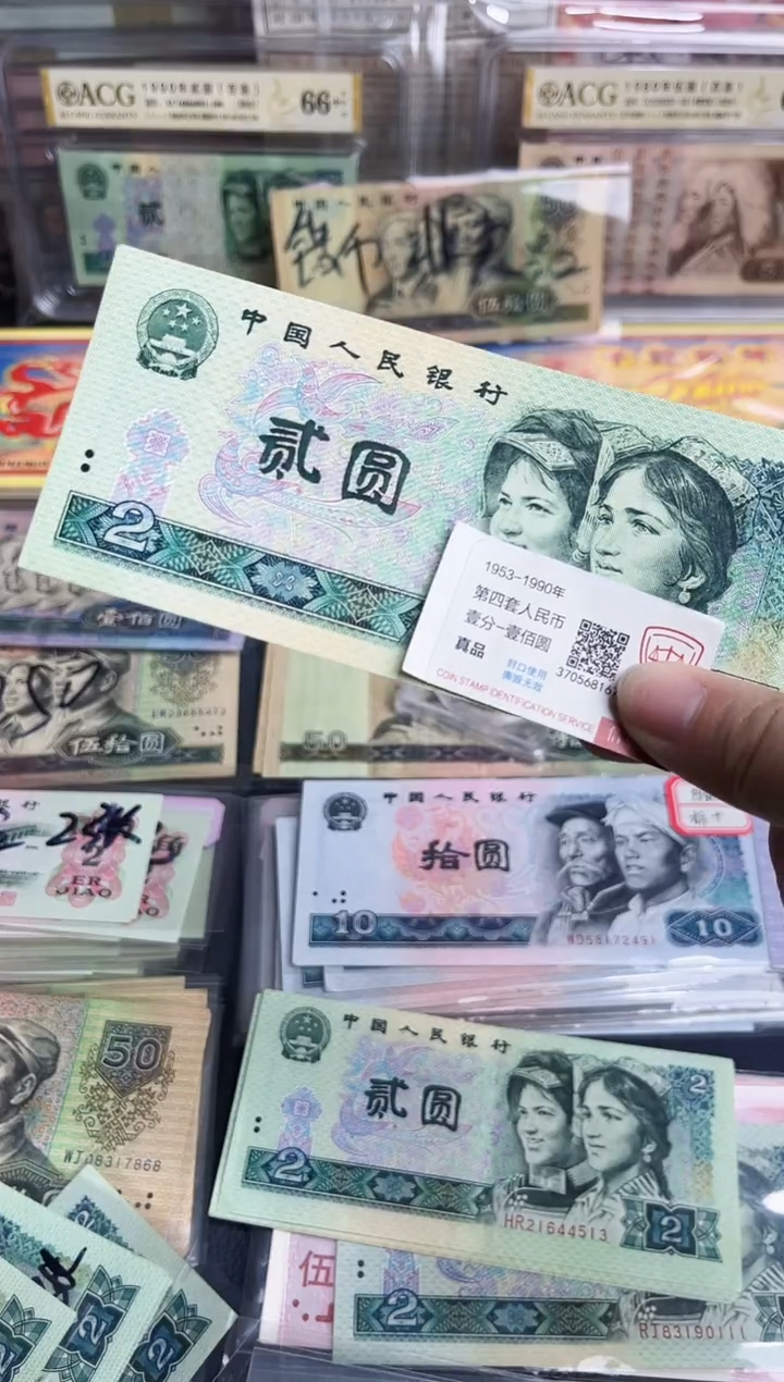 【闪购商品】902贰元绿幽灵单张号码不挑