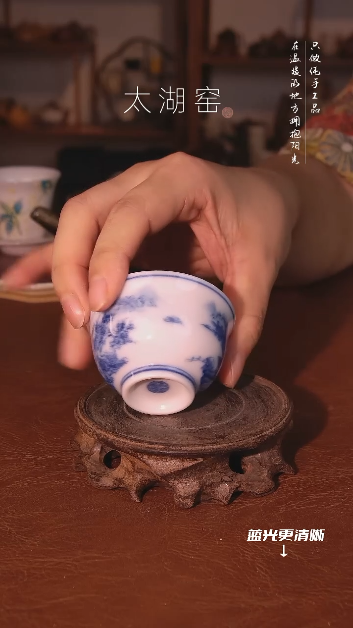 陶瓷太湖窑 茶杯A618