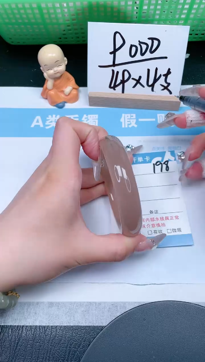 【闪购商品】石英质玉手镯未镶嵌198-60