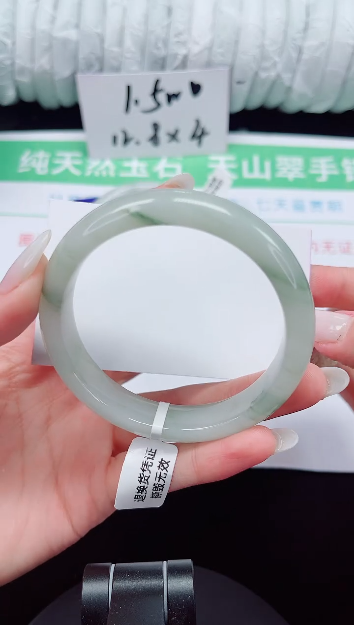 未镶嵌手镯石英质玉250-58/59