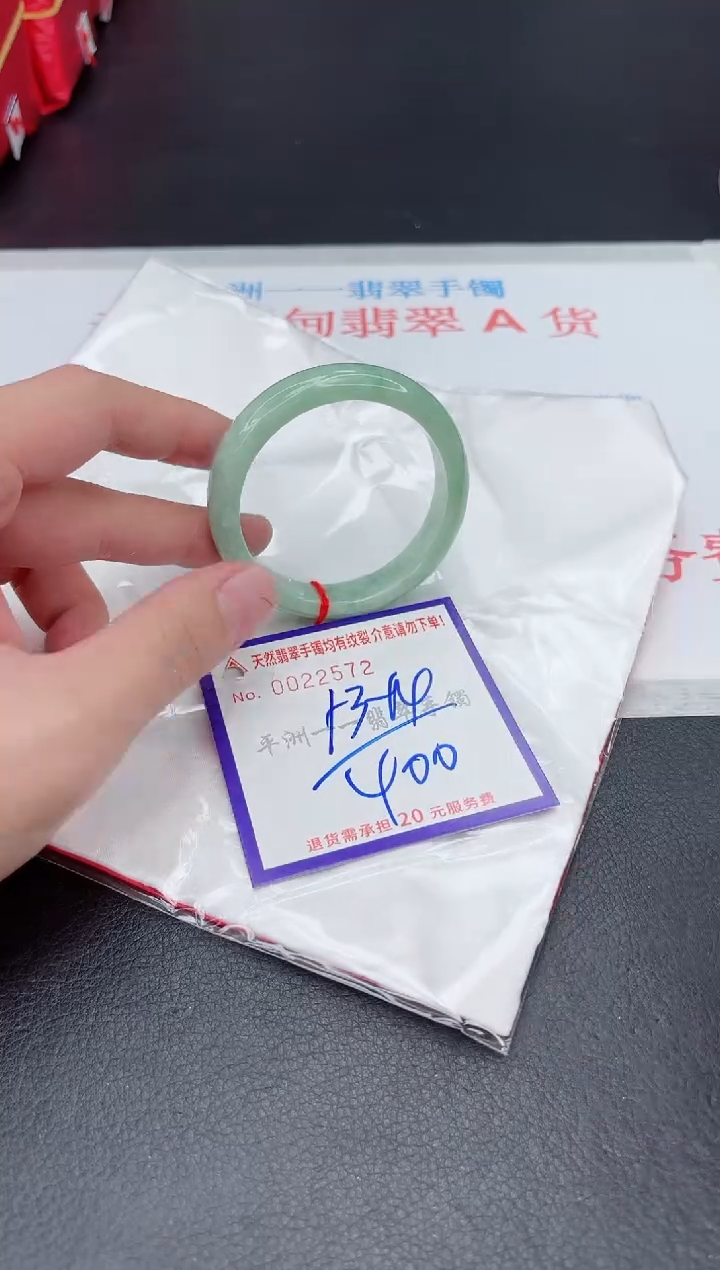 未镶嵌手镯翡翠1111111