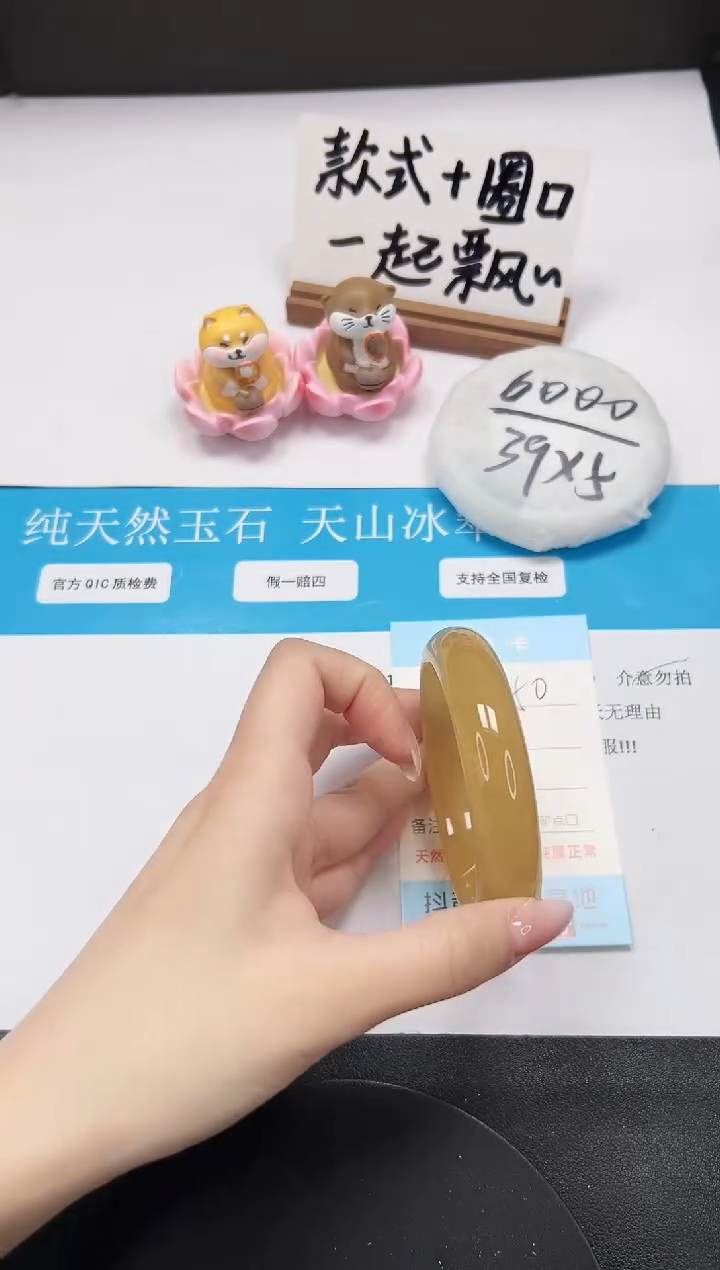 【闪购商品】石英质玉手镯未镶嵌A50-60.1