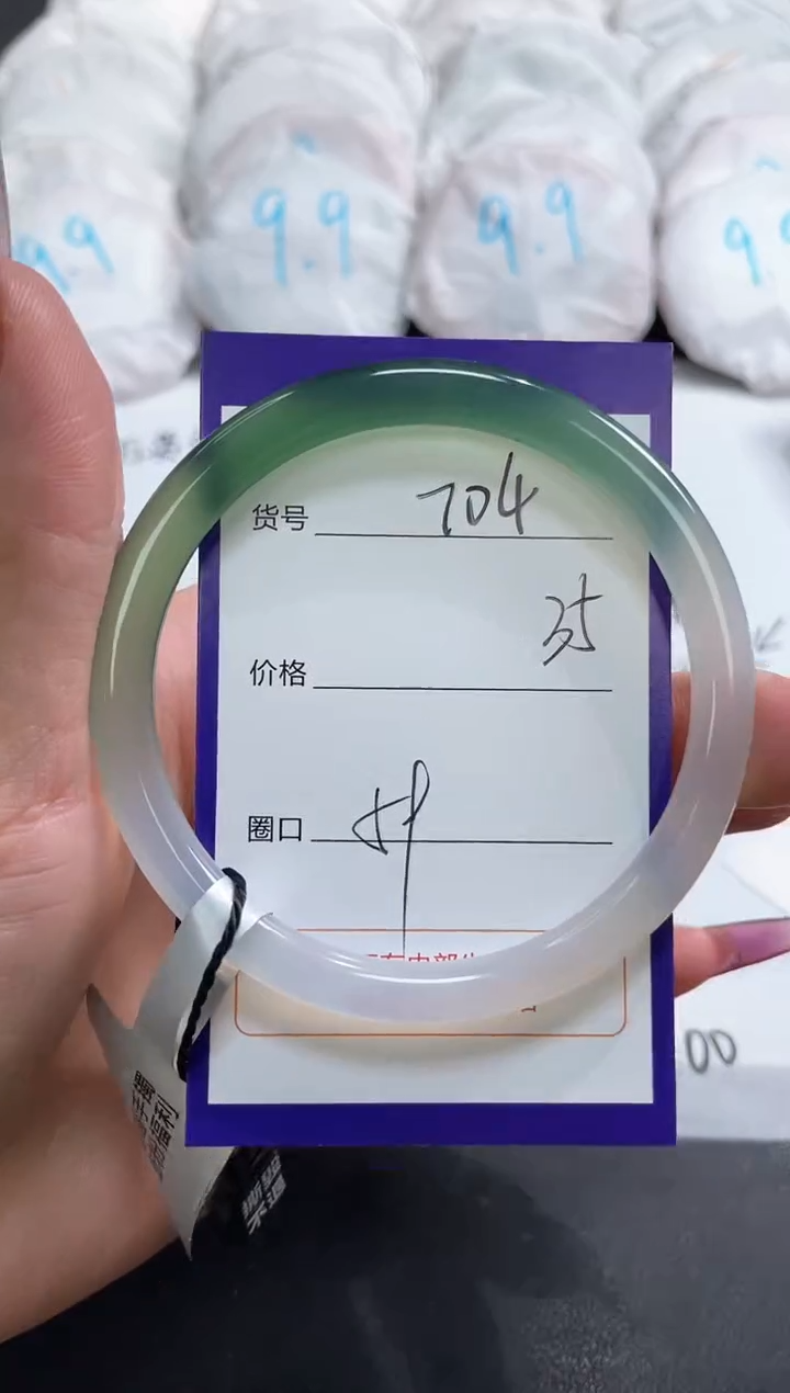 【闪购商品】玛瑙/玉髓手镯未镶嵌704