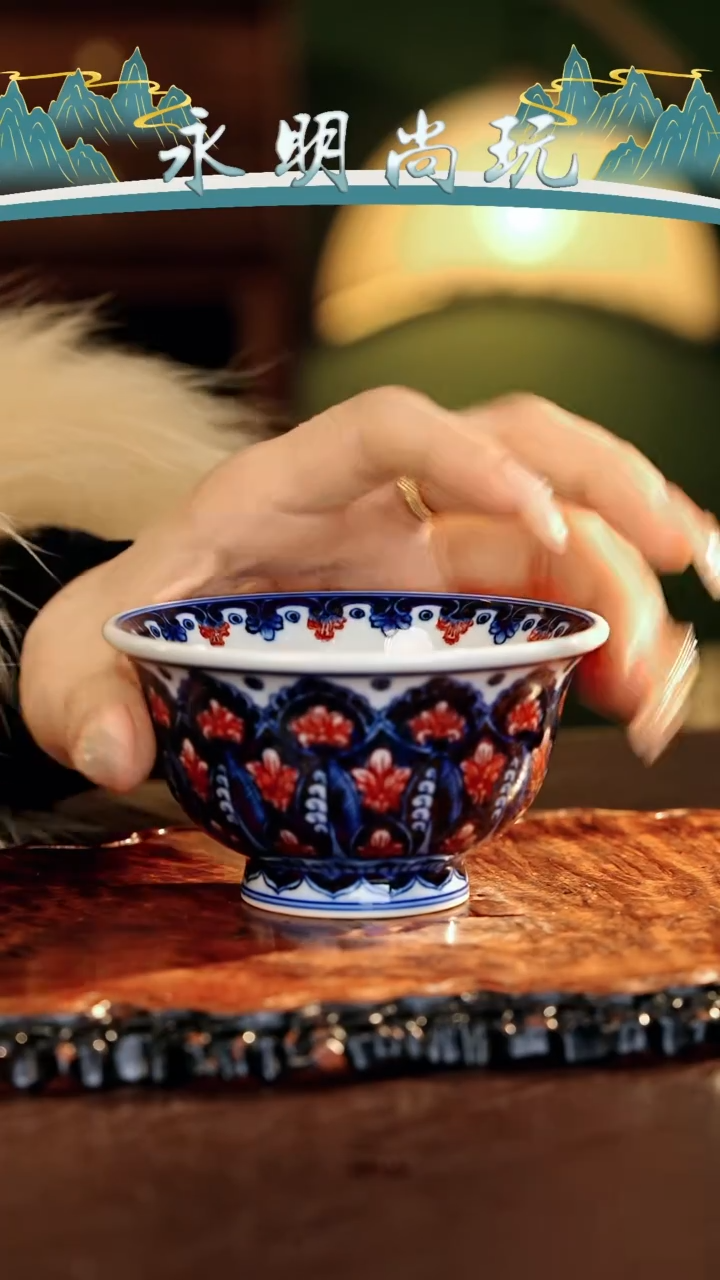 【闪购商品】瓷片永明..............