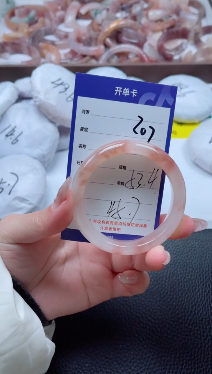 【闪购商品】石英质玉手镯未镶嵌207-53