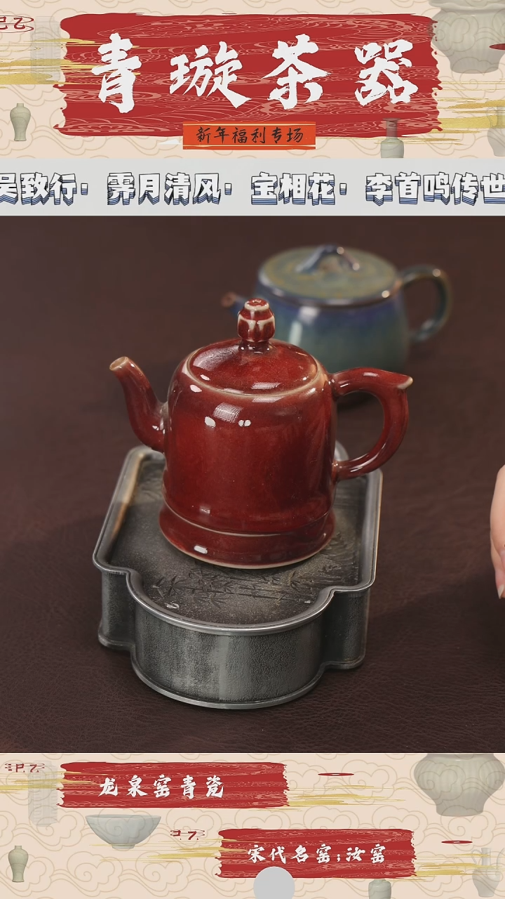 【闪购商品】杯青璇茶器###钧瓷壶##