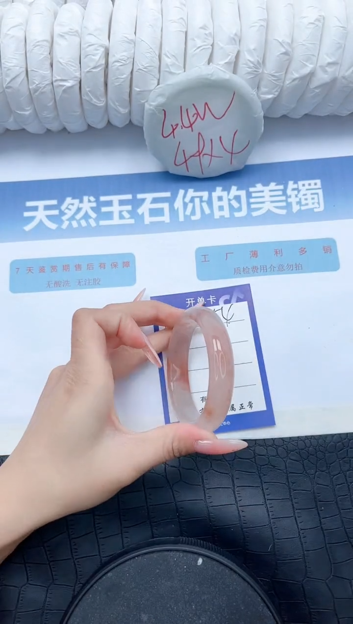 【闪购商品】石英质玉手镯未镶嵌L354-54