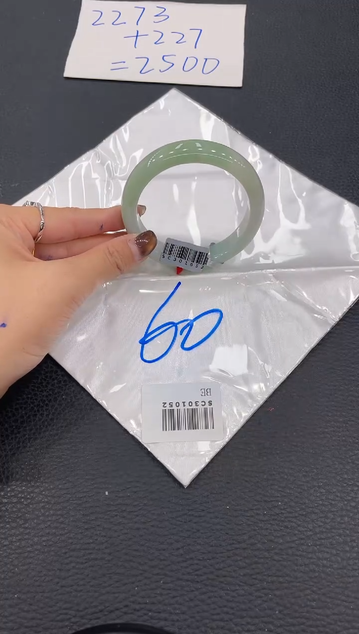 【闪购商品】翡翠手镯未镶嵌手镯