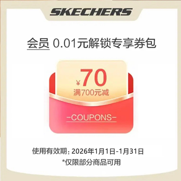 300-15优惠券包【本单不可退】