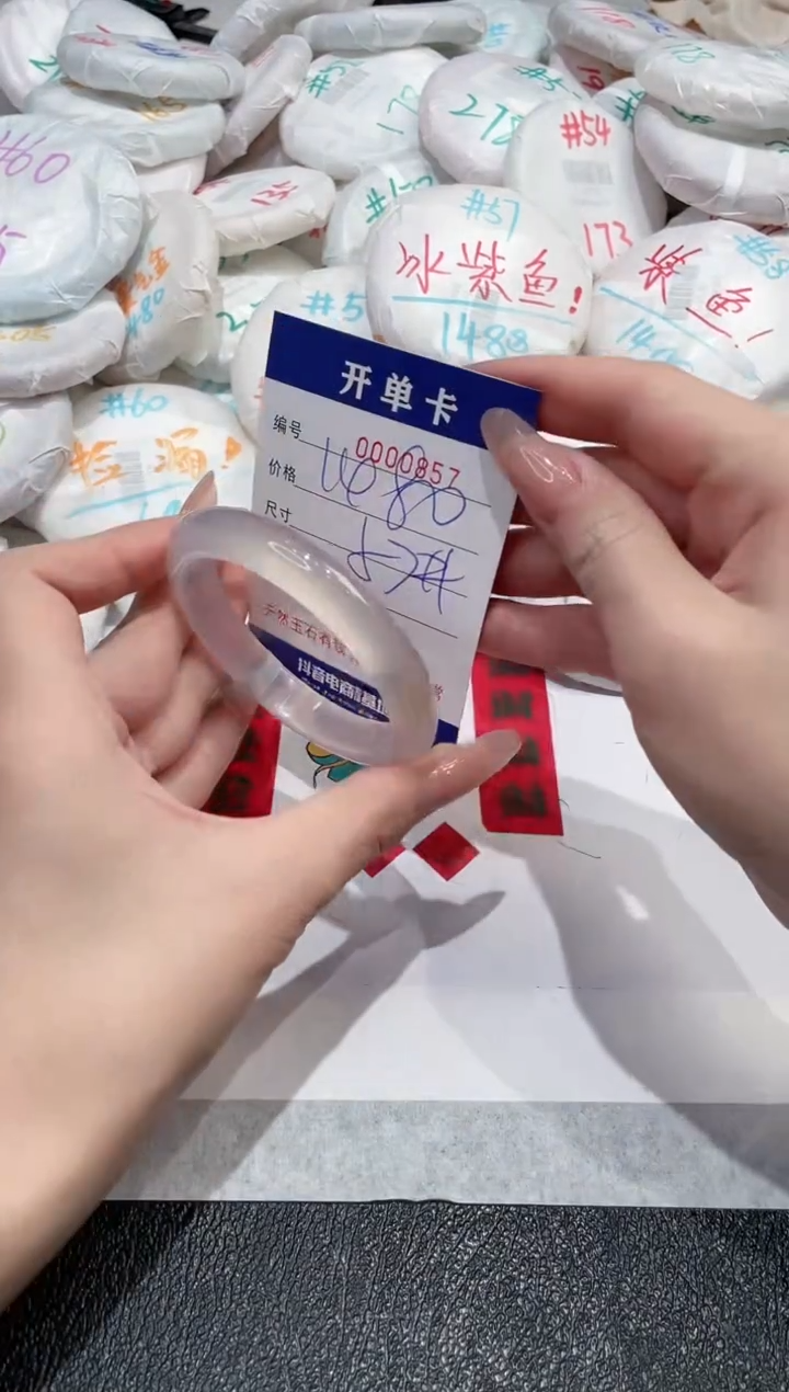 【闪购商品】玛瑙/玉髓手镯未镶嵌-857