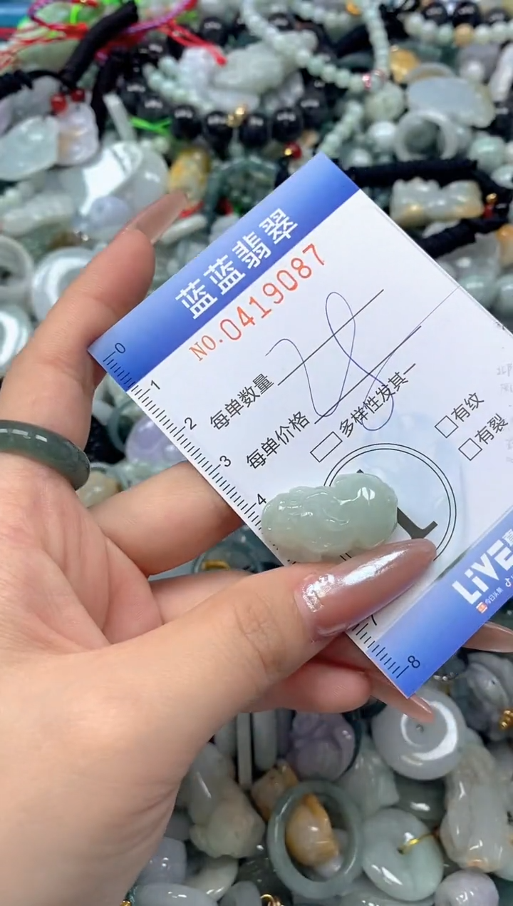 颈饰未镶嵌翡翠闪购0419087