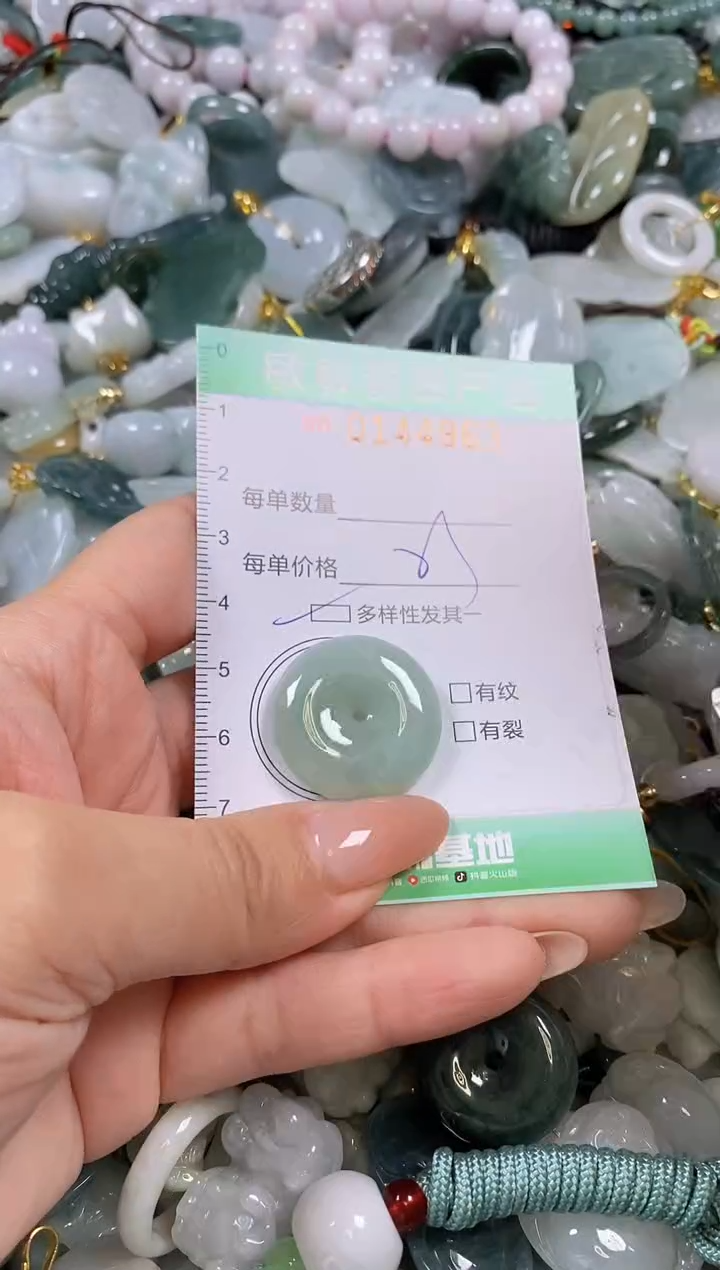 【闪购商品】翡翠未镶嵌颈饰闪购0144963多样性发其一