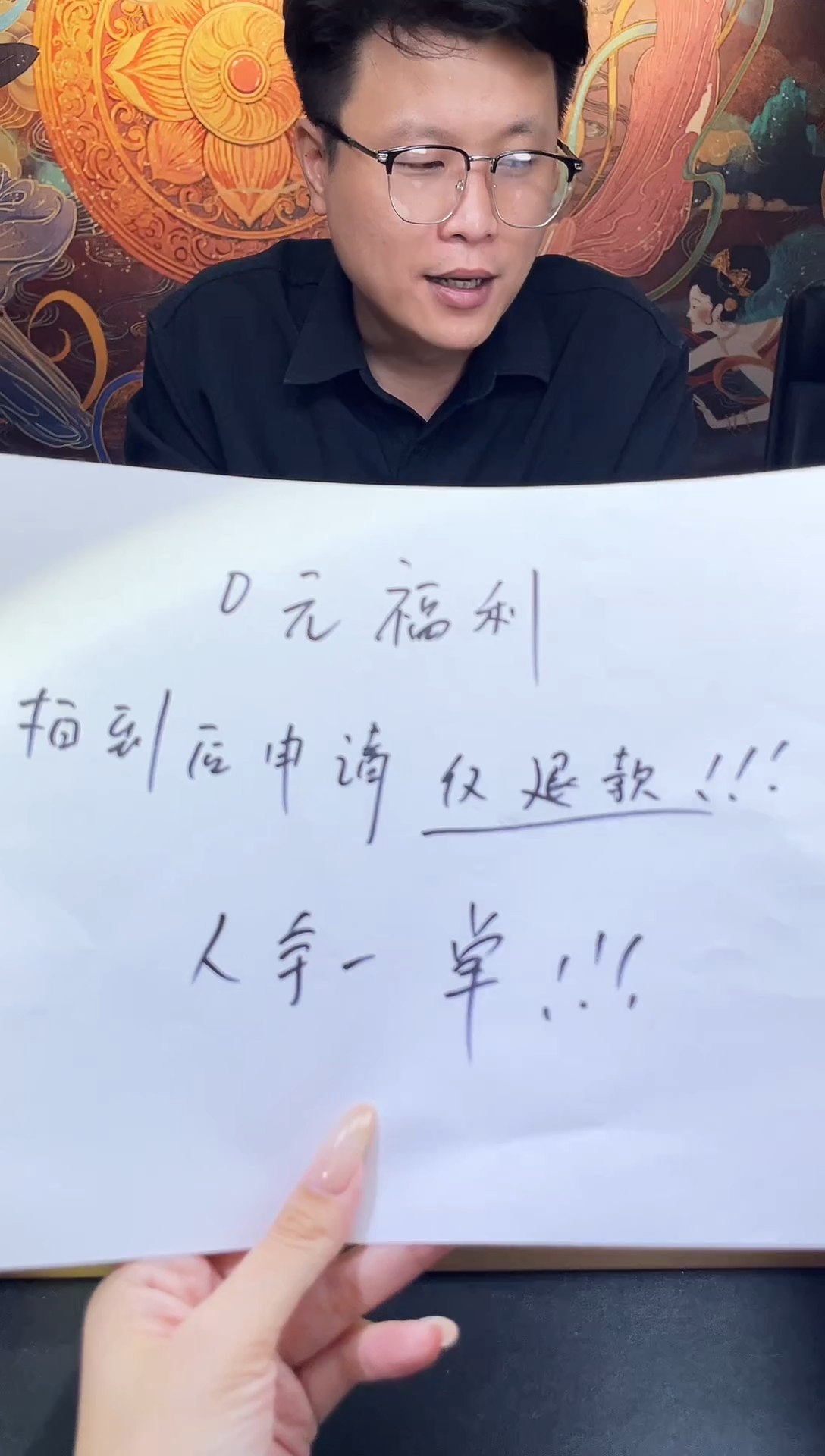 编织品翡翠雕刻饰品
