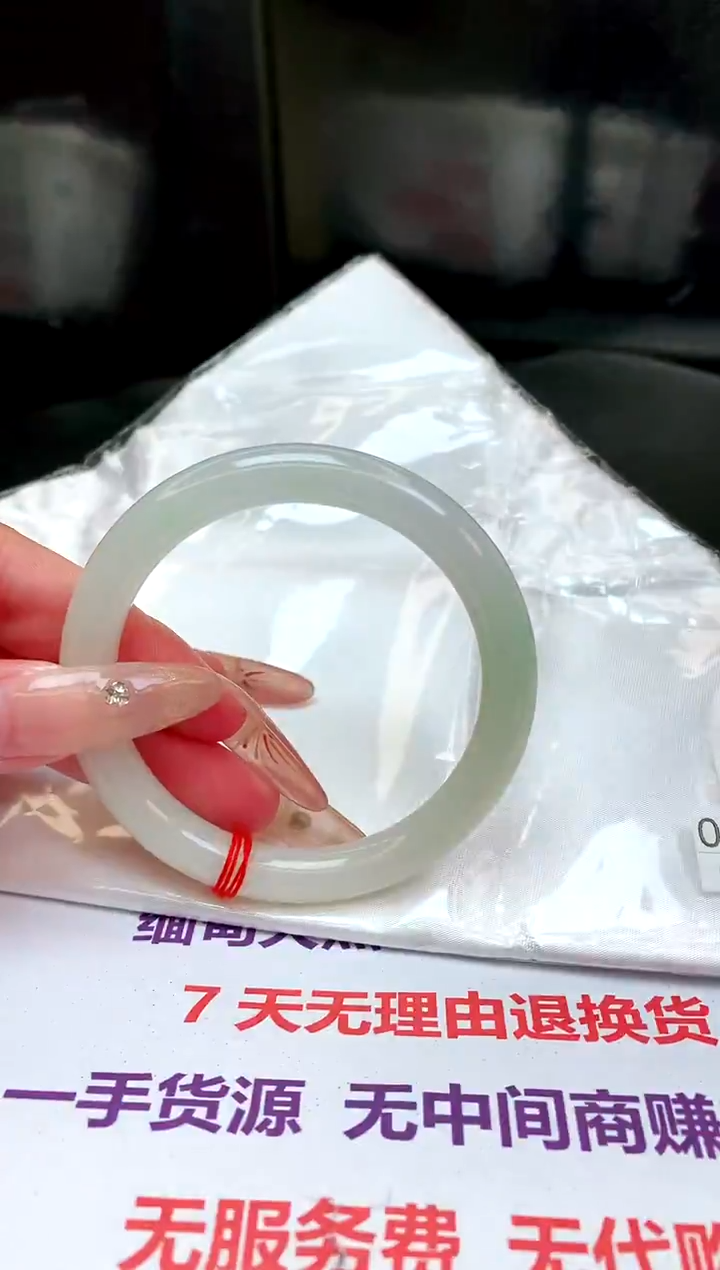 【闪购商品】翡翠手镯未镶嵌缅甸天然A货手镯