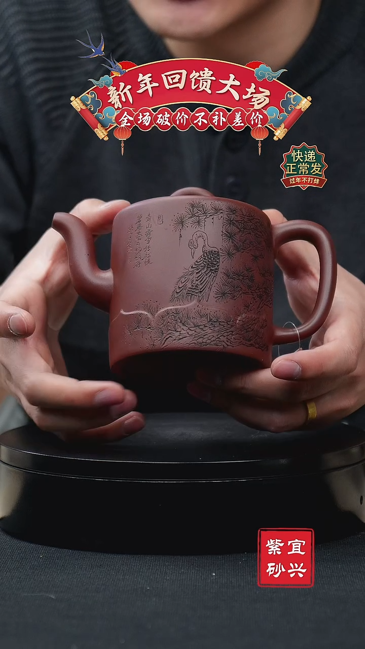 【闪购商品】紫砂茶壶14莲开九华双圈壶手工紫砂壶