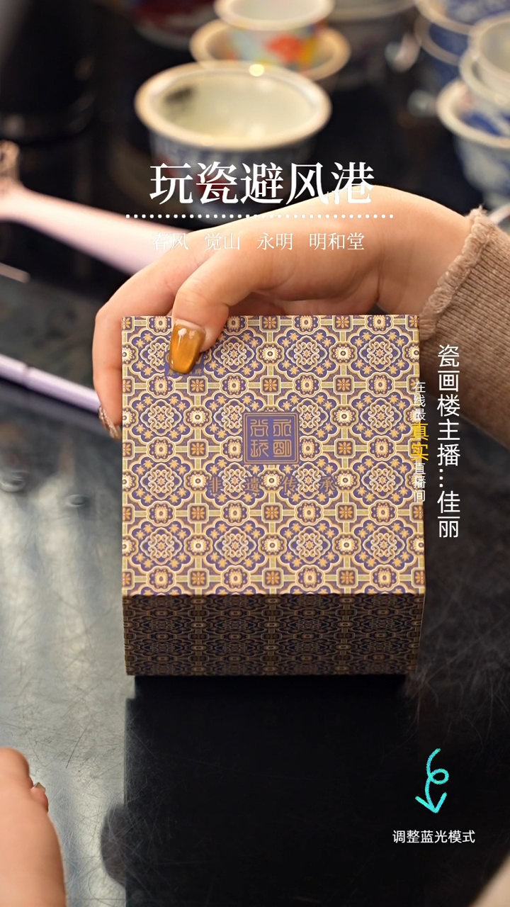 【闪购商品】瓷片5瓷瓷瓷瓷瓷瓷瓷瓷