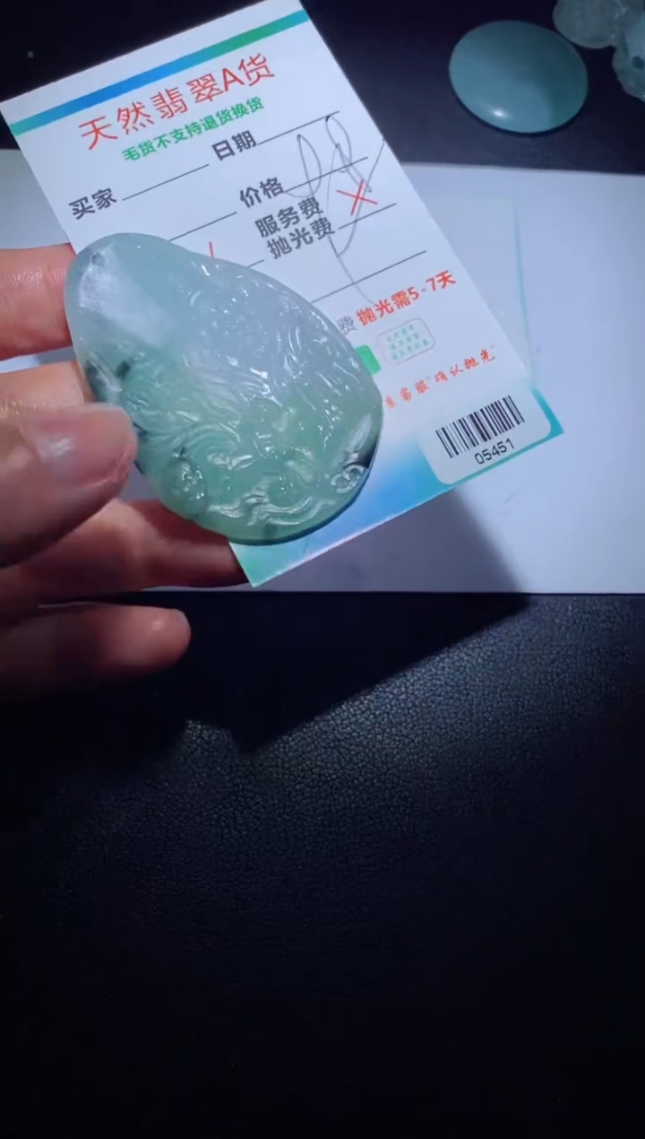 【闪购商品】定制翡翠定制毛货未镶嵌定制毛货05451