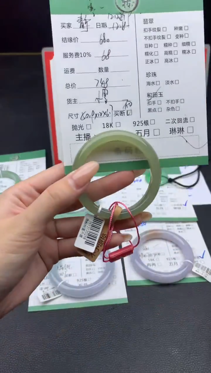 未镶嵌手镯和田玉寒**雪手镯