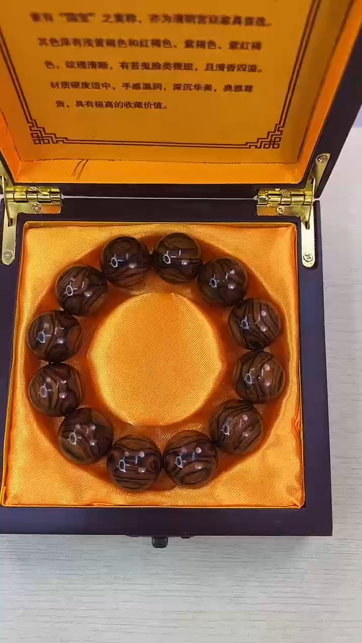 【闪购商品】黄花梨/降香黄檀手串/手链AA4-5海黄2.0X纹手串发一