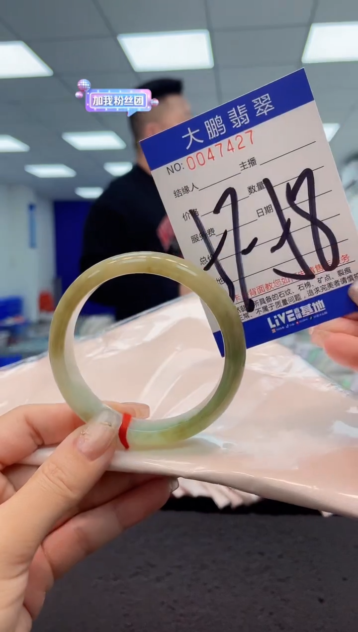 【闪购商品】翡翠手镯未镶嵌AAAAAAAAAA