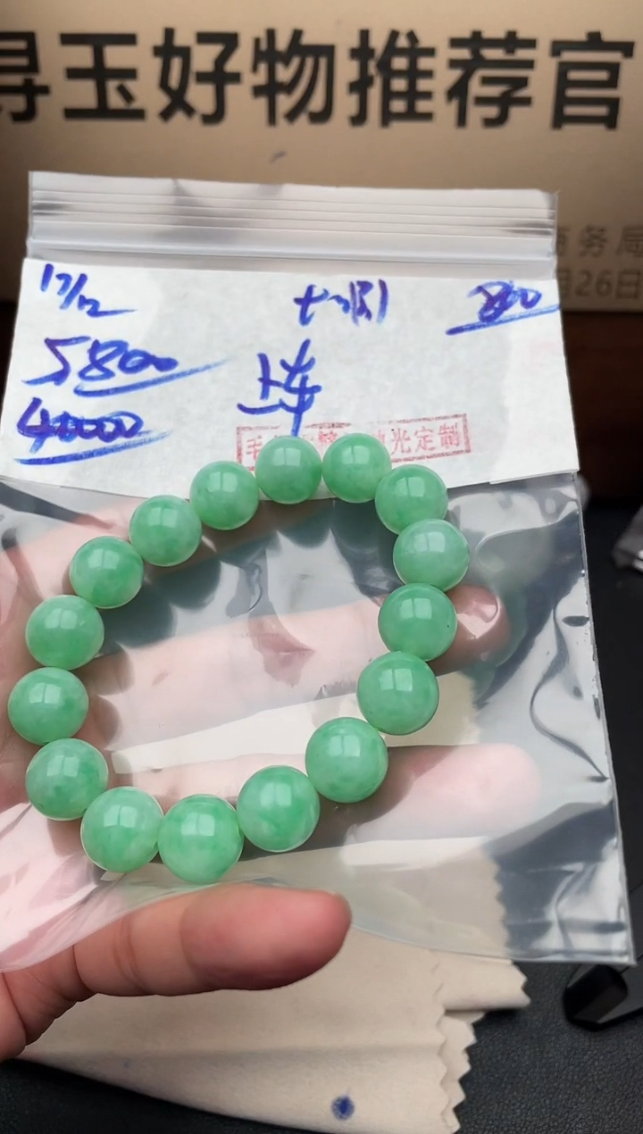 未镶嵌定制翡翠翡翠毛货抛光多样性发货拍一发一