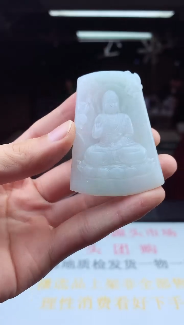 未镶嵌定制翡翠天然A货翡翠拍一发一