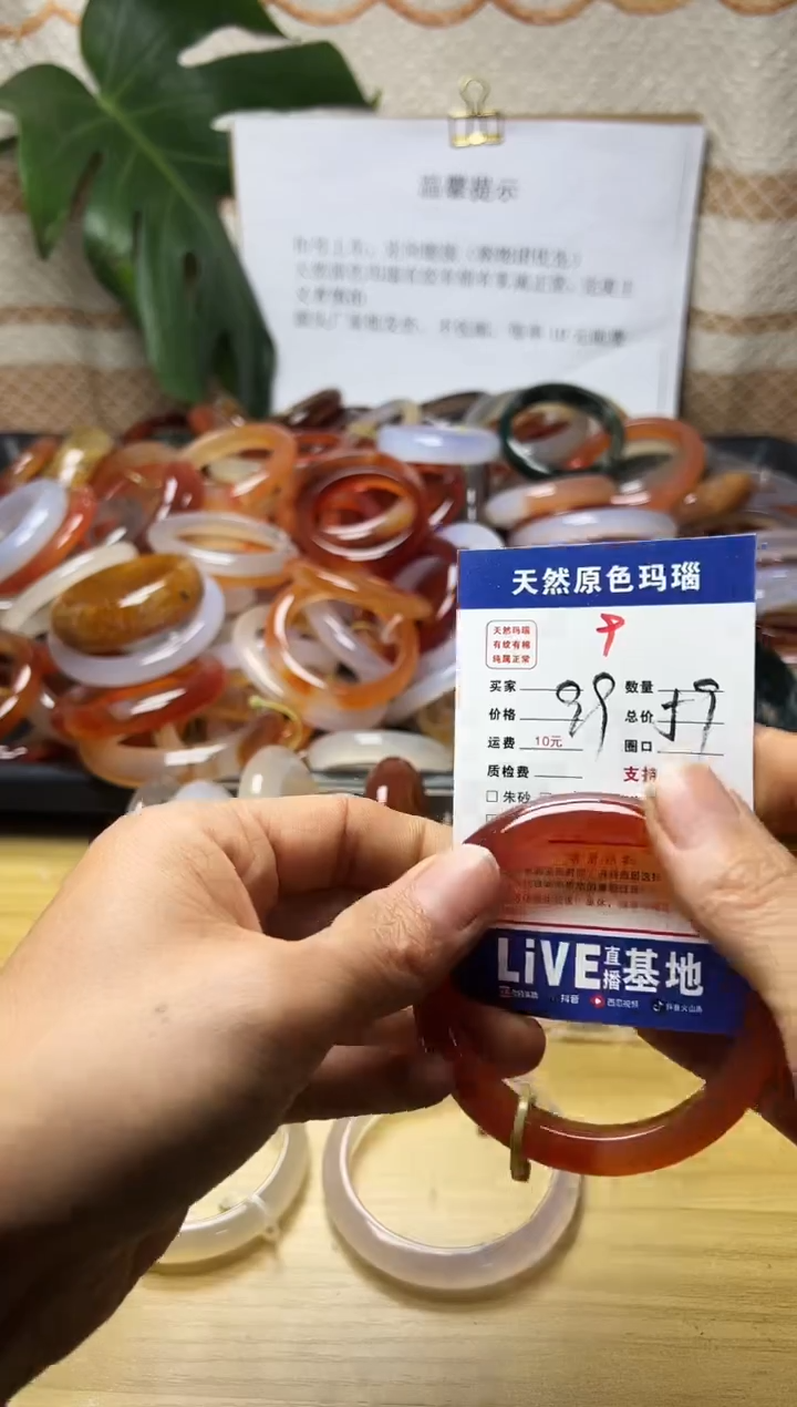 手镯玛瑙/玉髓未镶嵌欣*购9