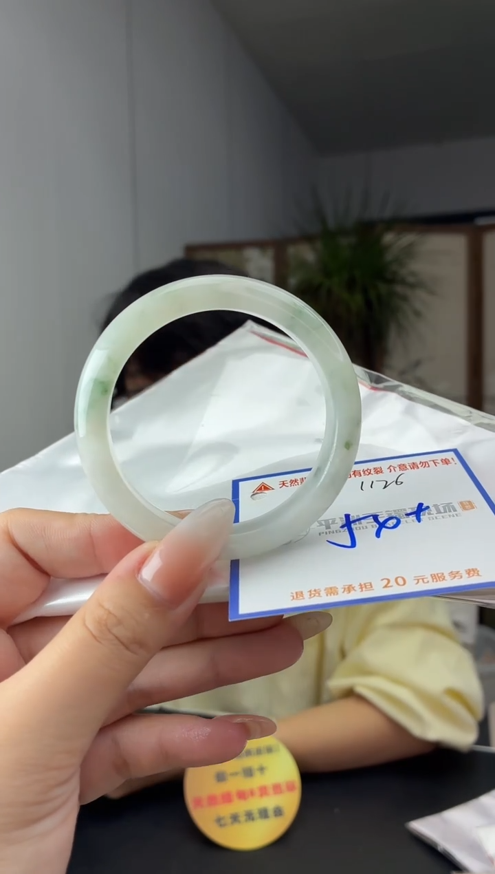 未镶嵌手镯翡翠11111111111
