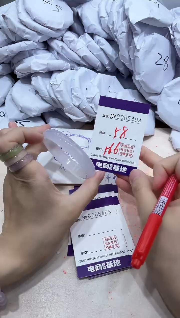 【闪购商品】玛瑙/玉髓手镯未镶嵌5404