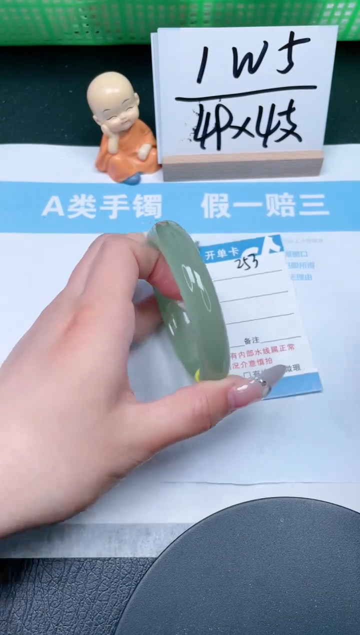 【闪购商品】石英质玉手镯未镶嵌253-57.5