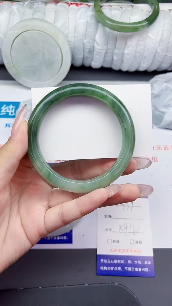 石英质玉手镯未镶嵌339-59/60