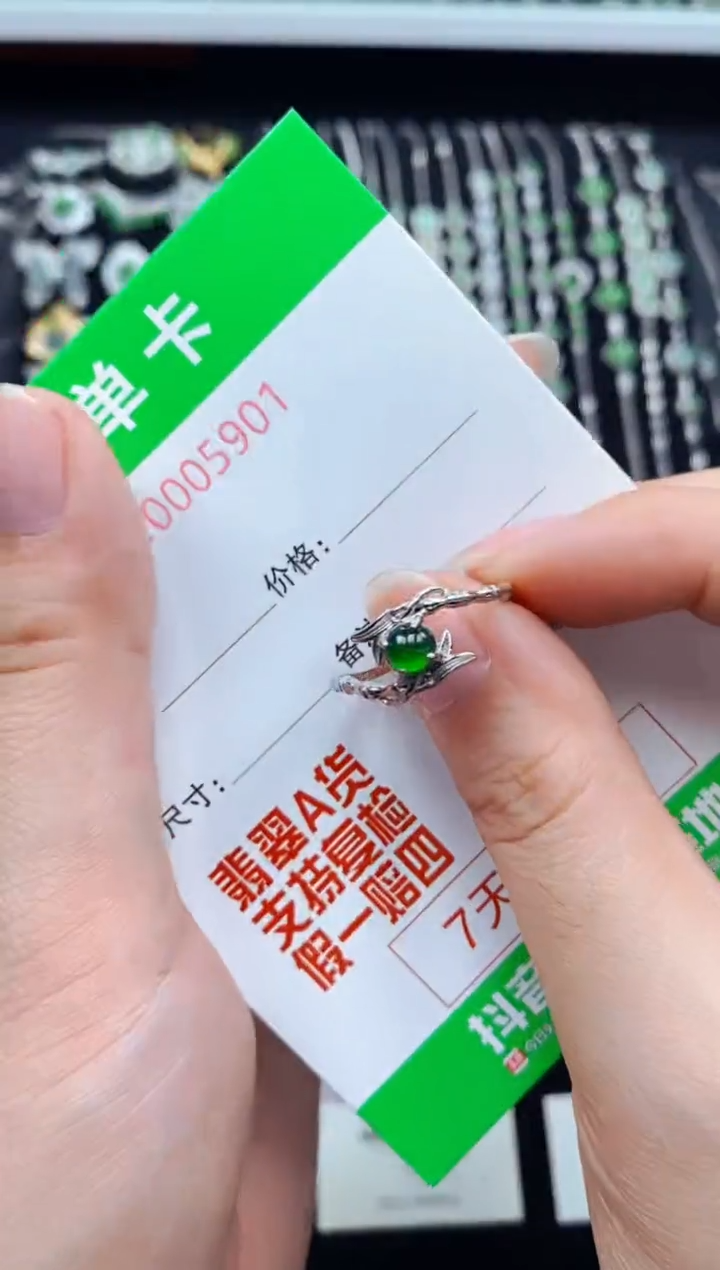 翡翠戒指银S925镶嵌5901