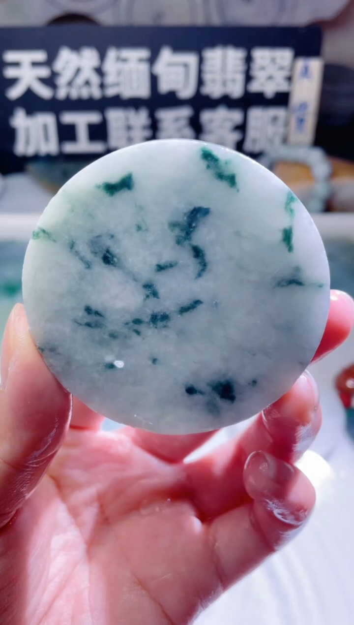 颈饰未镶嵌翡翠1086