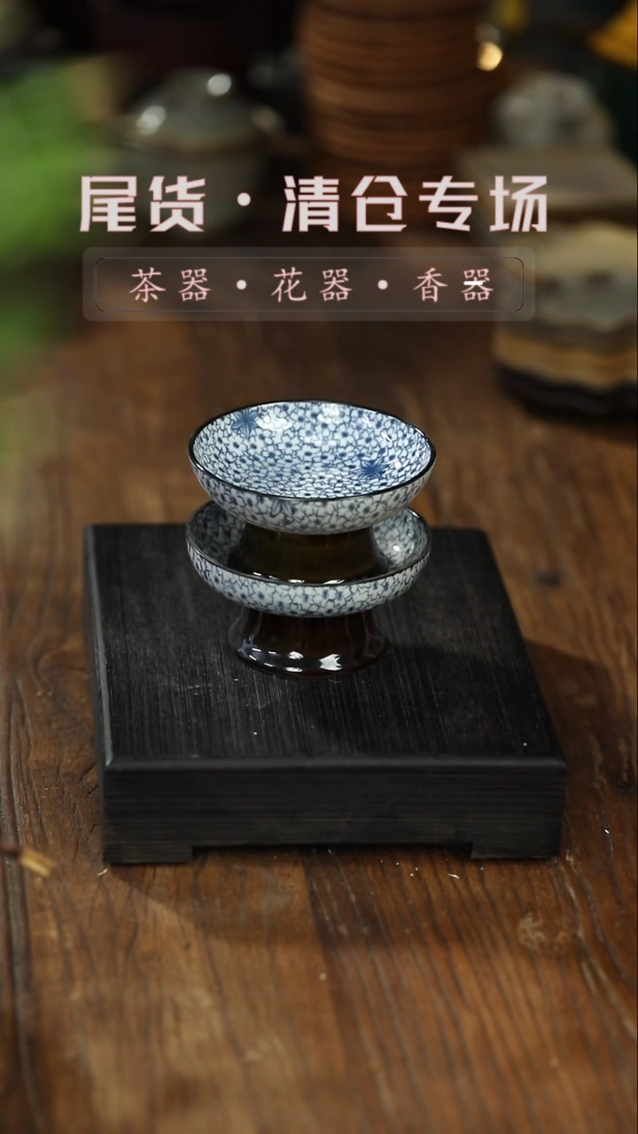 【闪购商品】其他果盘（2个）-清仓不退不换